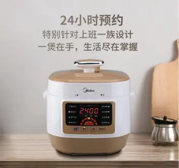 Midea ev Otomatik yüksek basınçlı pirinç makinesi WSS2521 ev mini elektrikli basınçlı pirinç ocağı 2.5 L Akıllı LED EKRAN