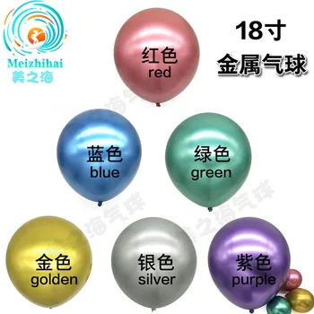 18 İnç Metal Balon 10g Kalın Krom Gül Altın İnci Parti Düğün Dekorasyon 10 adet