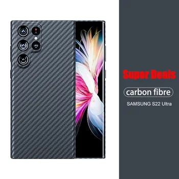 Yeni Karbon fiber kılıf Samsung Galaxy S22 Ultra Manyetik fonksiyonu ile MagSafe şarj aramid elyaf Koruyucu kapak