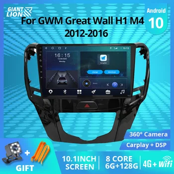 2DİN Android 10.0 Araba Radyo GWM Büyük Duvar H1 M4 2012-2016 GPS Navigasyon Araba Alıcısı DSP Stereo Alıcı otomobil radyosu IGO