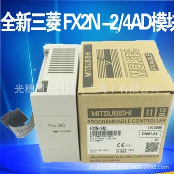 FX2N-2AD Yeni PLC enerji ünitesi 2 kanallı a / d modülü FX2N serisi