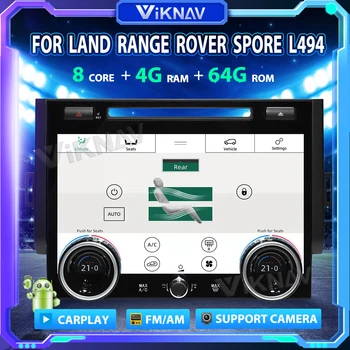 android 10.0 kafa ünitesi Land Rover Range Rover Sport İçin L494 2013-2017 otomotiv iklim kontrol sistemi