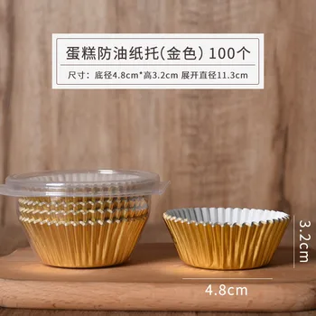 100 Adet / kutu Altın Gümüş Alüminyum Folyo Bardak Cupcake Gömlekleri Muffin Kağıt Pişirme Kek Kalıpları Parti Dekorasyon Aracı