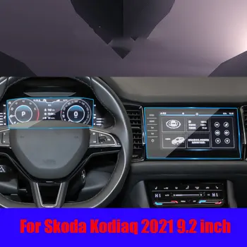 Temperli cam ekran koruyucu film Skoda Kodiaq 2021 İçin 9.2 inç Araba radyo GPS Navigasyon cihazı LCD İç aksesuarları