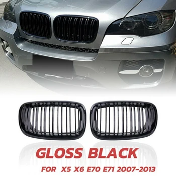 X5 X6 ızgara, ön böbrek çift hat ızgara 2007-2013-BMW X5 E70 X6 E71 (ABS parlak siyah ızgara, 2-Pc Set)