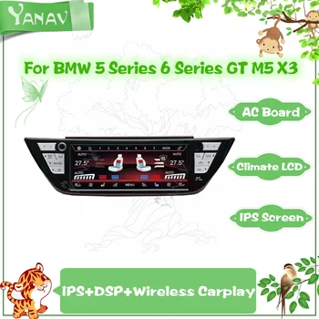Araba AC Ekran BMW 5 Serisi 6 Serisi GT İçin M5 X3 X3M X4 X4M Otomatik Klima Kontrol Paneli IPS Dokunmatik Kurulu Tak Ve Çalıştır